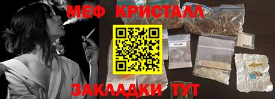 PSILOCYBIN Можайск