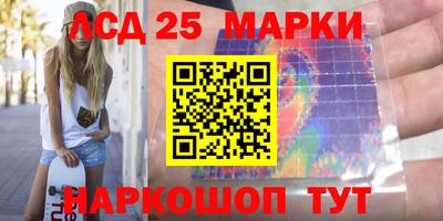 PSILOCYBIN Можайск