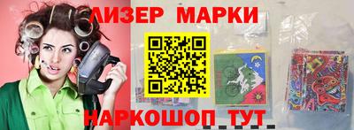 PSILOCYBIN Можайск
