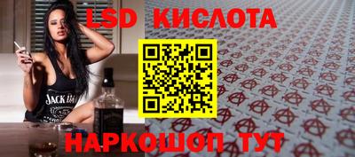 PSILOCYBIN Можайск