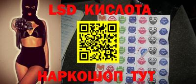 PSILOCYBIN Можайск