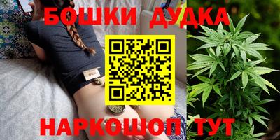 каннабис Можга