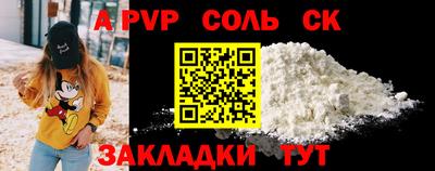 дурь Моздок