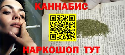 каннабис Можга