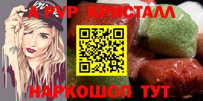 дурь Моздок