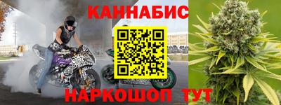 каннабис Можга