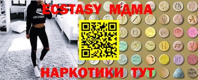 PSILOCYBIN Можайск