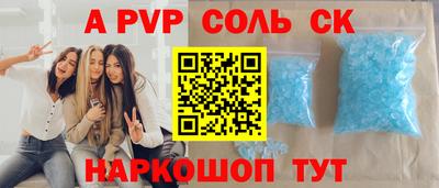дурь Моздок