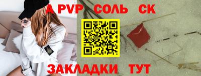 дурь Моздок