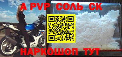 дурь Моздок