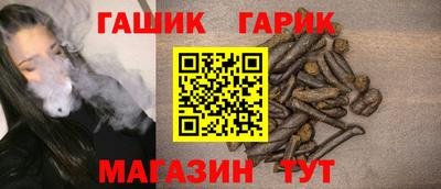 каннабис Можга