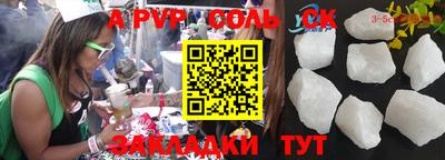 PSILOCYBIN Можайск