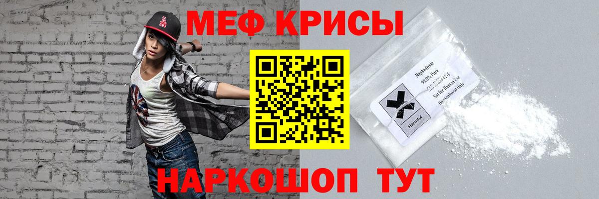 МЕФ мяу мяу  Вход с VPN  Унеча  ОМГ ОМГ сайт  МЕФ мяу мяу  Меф 