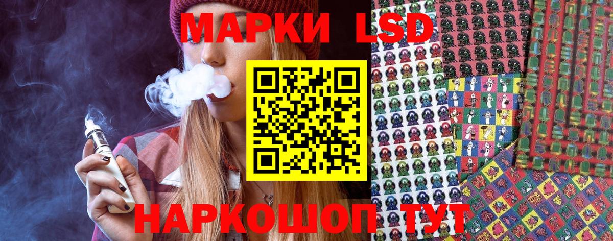 Марки 25I-NBOMe 1,8мг Унеча