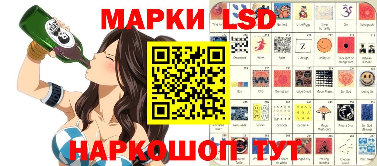 Меф   Марихуана  Альфа ПВП СК кристаллы  Вход с VPN  МДМА  Магазин наркотиков  Унеча  МАРИХУАНА  COCAIN 